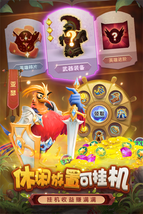 小鸟爱飞翔手游