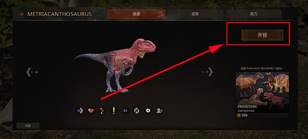 泰坦之路官方版