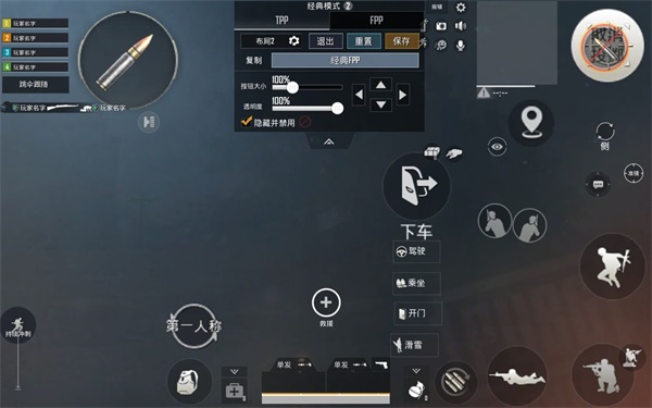 地铁逃生体验服最新版