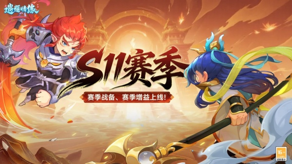逍遥情缘官方正版