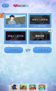 宝贝你听我解释手游