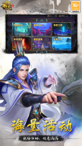 御龙无双官方版