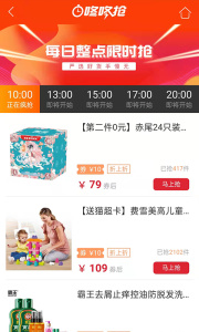 悬赏猫app官方版