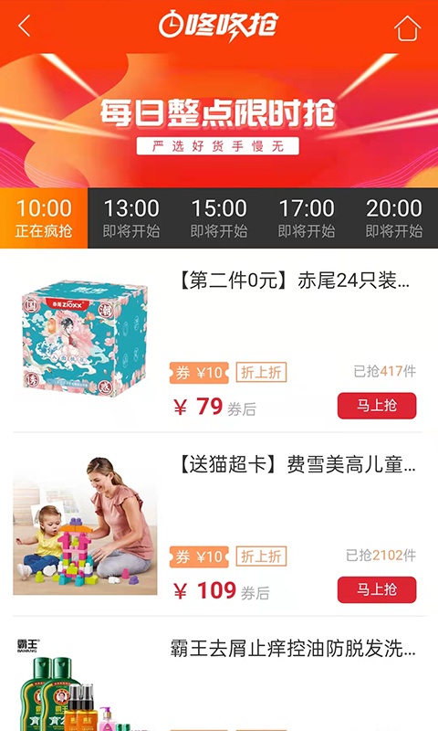 悬赏猫app官方版