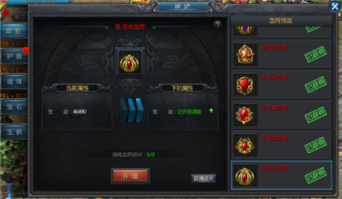 王者传奇小米版