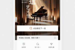 百达星系官方版