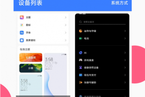 手机远程协助控制app