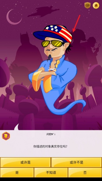 网络天才2026最新版