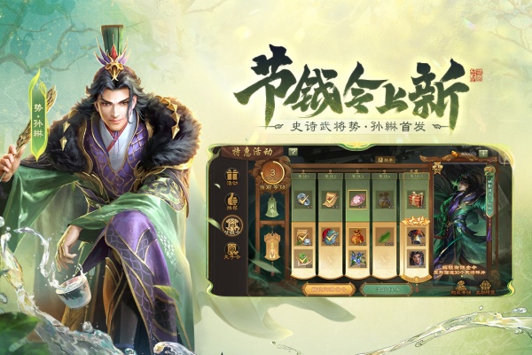 三国杀小米版