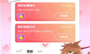 免费看的韩漫在线漫画手机软件合集