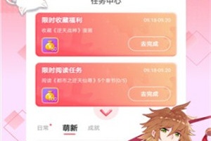 免费看的韩漫在线漫画手机软件合集