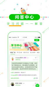 择校高考倒计时app
