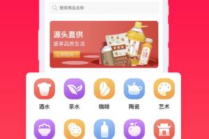 超级社区app