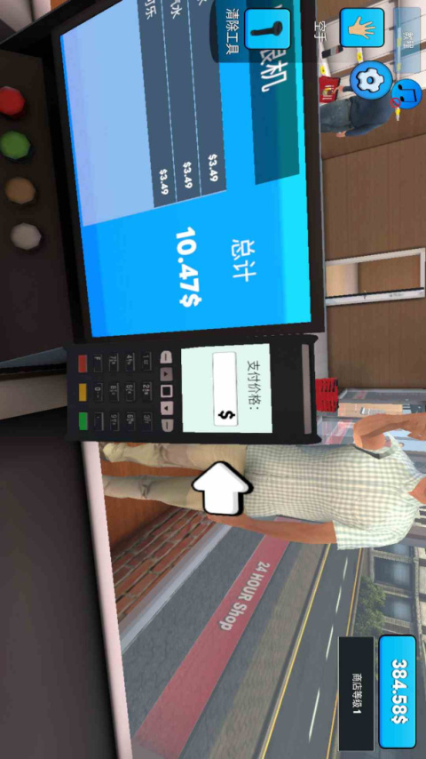 超市模拟器官方正版