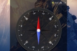 地图指南针app