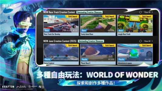 PUBG国际服地铁逃生2026最新版