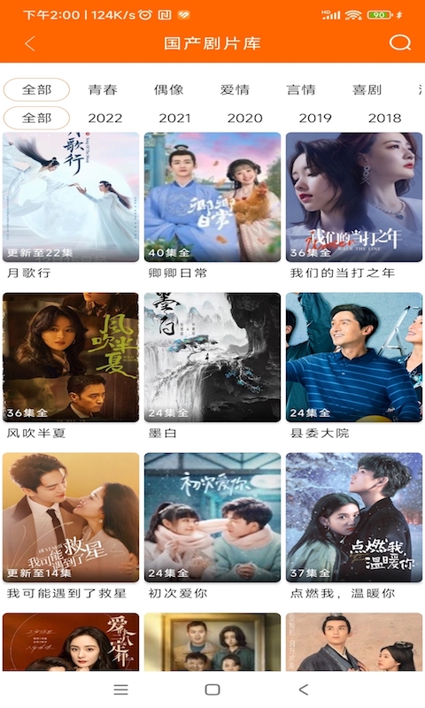 宜搜宝免费追剧app