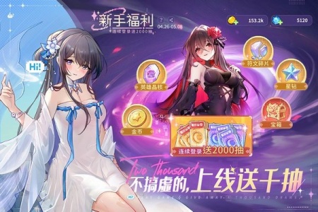 指尖像素城九游版