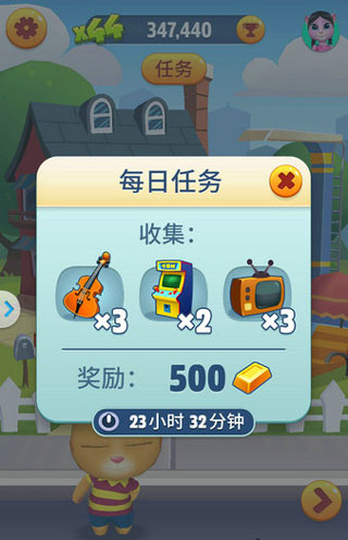 汤姆猫跑酷2026最新破解版