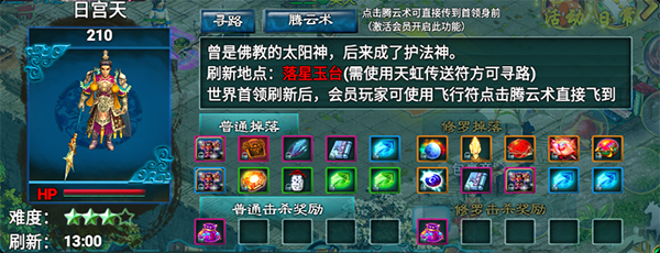 飘渺寻仙曲官方版