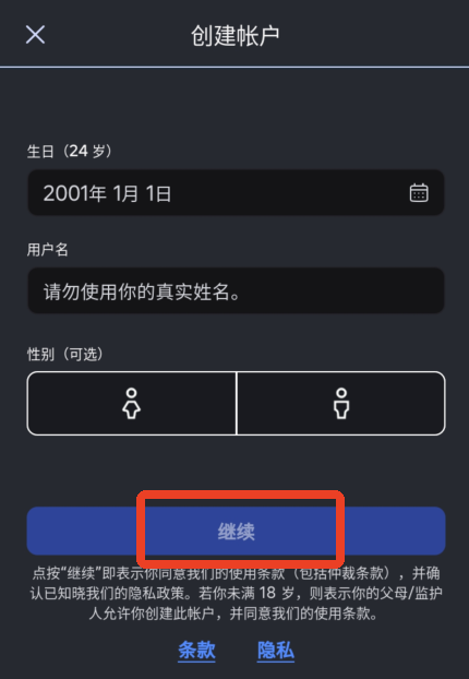 罗布乐思港服官方版