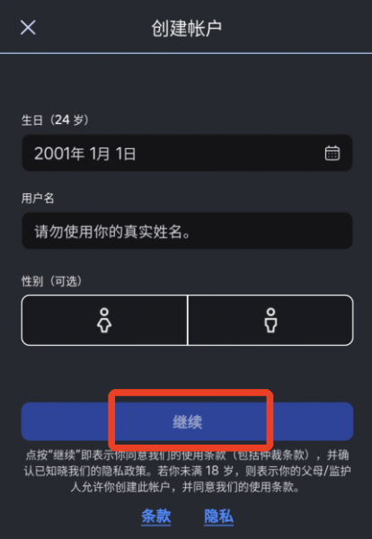 罗布乐思港服官方版