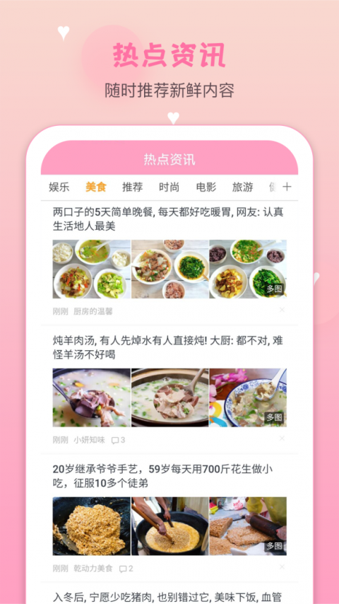 月经期安全期管家最新版