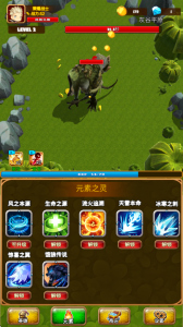 孤独的勇者战士