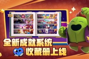 荒野乱斗官方正版