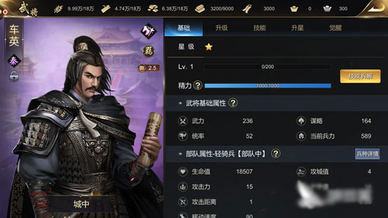 大秦帝国之帝国烽烟欣欣版