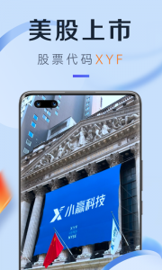 小赢卡贷借钱app
