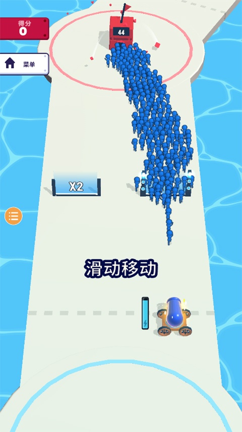 炮弹人冲冲冲最新版(Mob Control)
