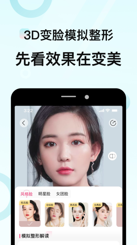 更美app