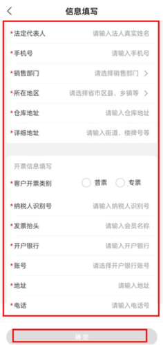恒昌健康app