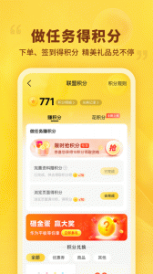 晨光联盟app