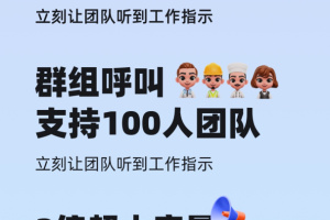 微泡泡app官方版