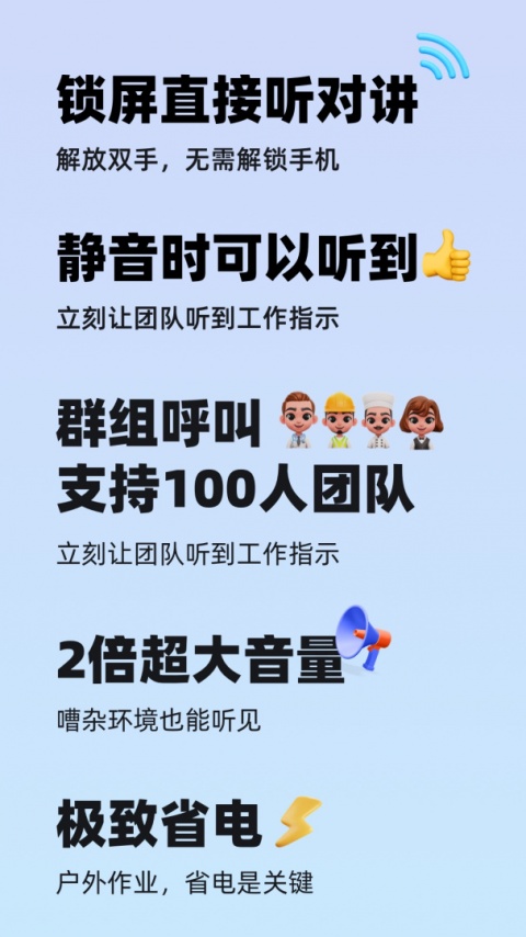 微泡泡app官方版