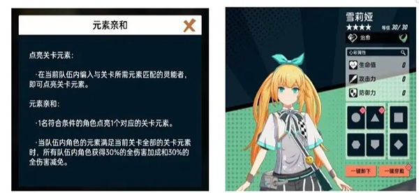 飞跃虹镜国际服官方版