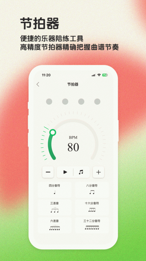 毛瓜谱免费版