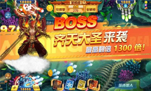 捕鱼人生官方正版