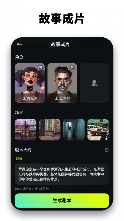 万兴喵影app
