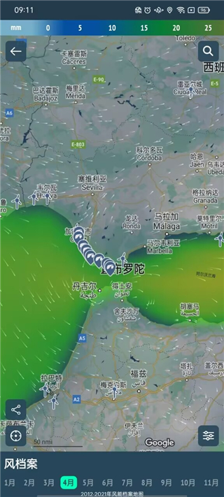 Windy蓝色气象软件