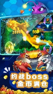 指心捕鱼官方正版