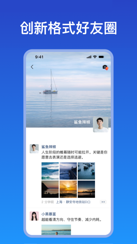 JSPP极速版