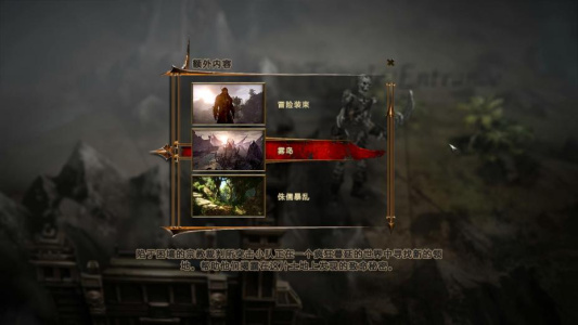 崛起3：泰坦之王增强版