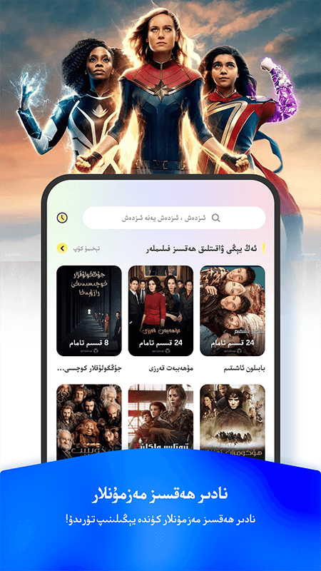 izdax维语影视app