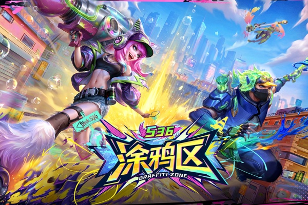 多多自走棋官方版