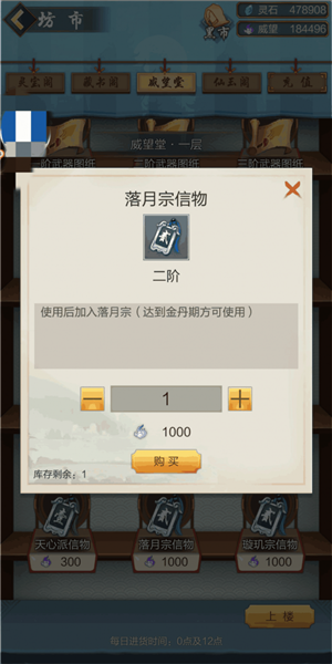 太古仙尊4399版