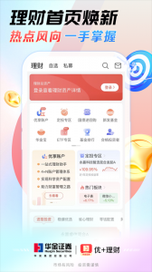 优+理财app