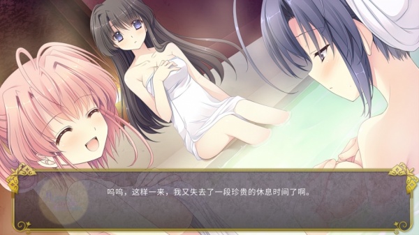 近月少女的礼仪